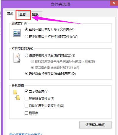 如何打开隐藏文件,小编教你win8如何打开隐藏文件