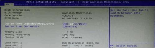 uefi系统安装怎么操作 小编教你如何设置uefi安装系统