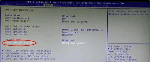uefi系统安装怎么操作 小编教你如何设置uefi安装系统