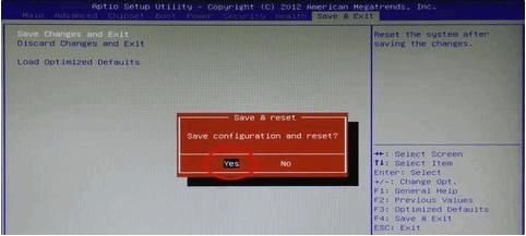 uefi系统安装怎么操作 小编教你如何设置uefi安装系统