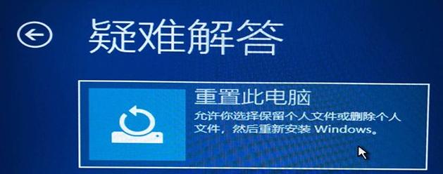 电脑开机显示无法自动修复怎么办 电脑无法自动修复解决方法