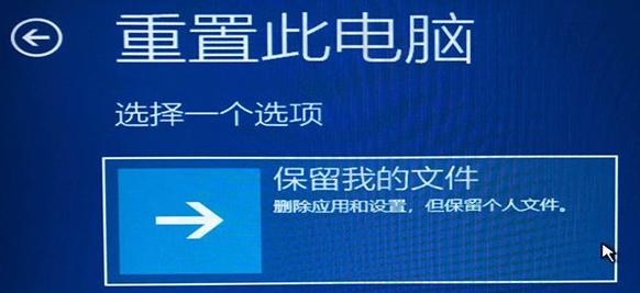 电脑开机显示无法自动修复怎么办 电脑无法自动修复解决方法