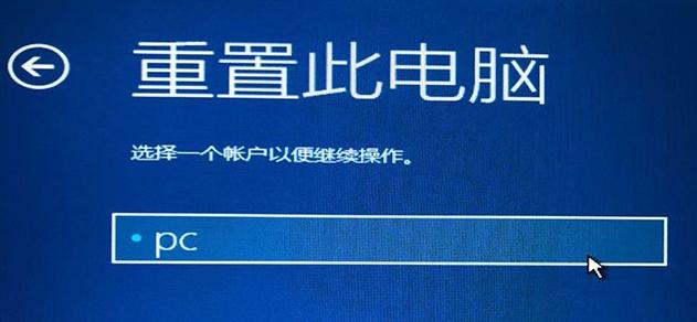 电脑开机显示无法自动修复怎么办 电脑无法自动修复解决方法