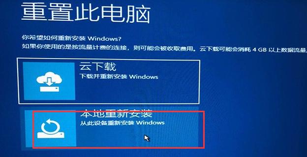 电脑开机显示无法自动修复怎么办 电脑无法自动修复解决方法