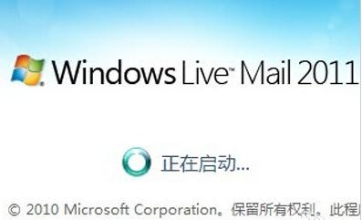 eml文件怎么打开,小编教你怎么打开eml文件