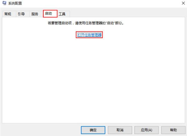u盘装win10系统出现蓝屏0x00000050的应对方法