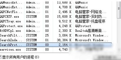 win7结束进程快捷键有哪些制作步骤