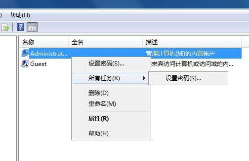 win7旗舰版32系统下载安装软件没有访问目录权限