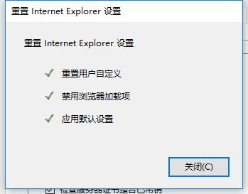 小编教你电脑ie浏览器修复
