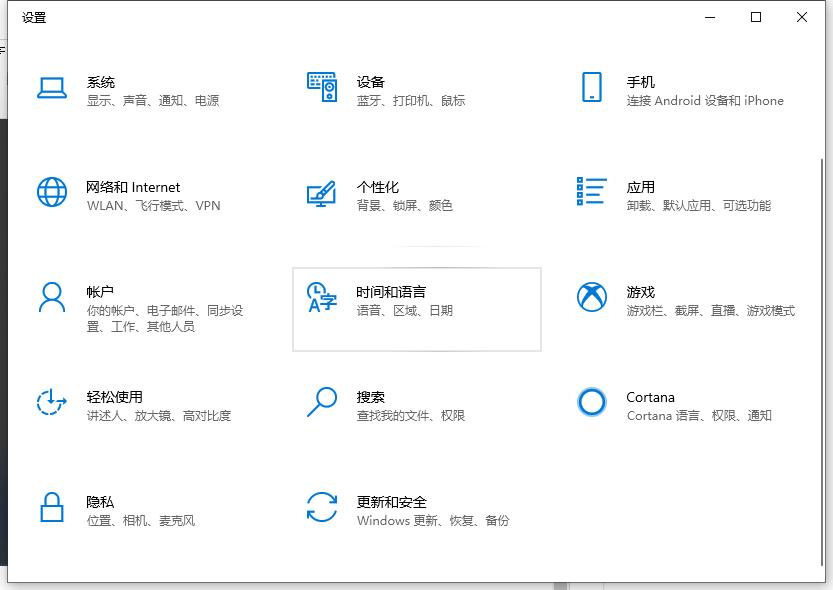 win10电脑如何格式化操作步骤