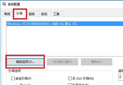 小编教你解决win10开机慢