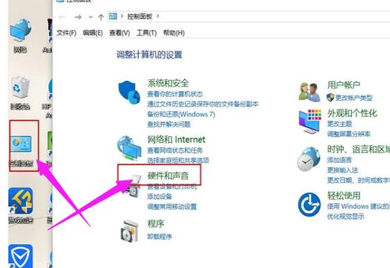 教你如何查看电脑配置
