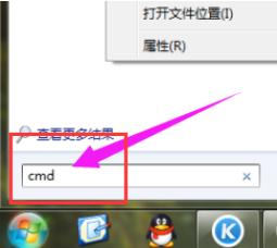 详解win7怎么清理C盘垃圾