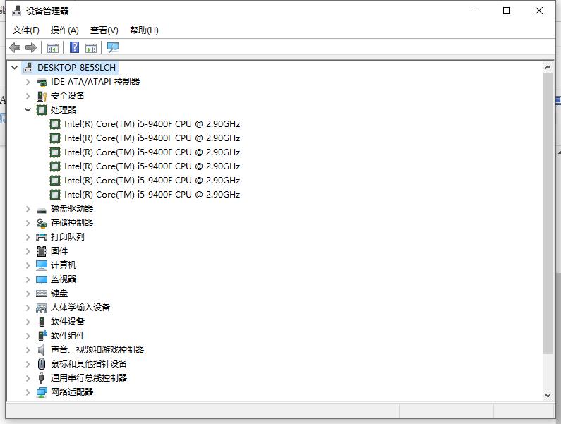 讲解win10重力感应驱动修复方法
