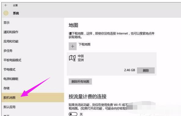 win10使用技巧,小编教你win10有哪里使用技巧