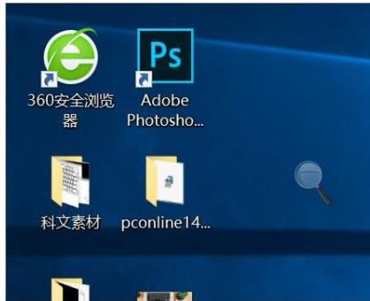 win10使用技巧,小编教你win10有哪里使用技巧