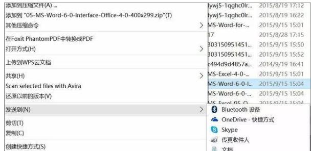 win10使用技巧,小编教你win10有哪里使用技巧
