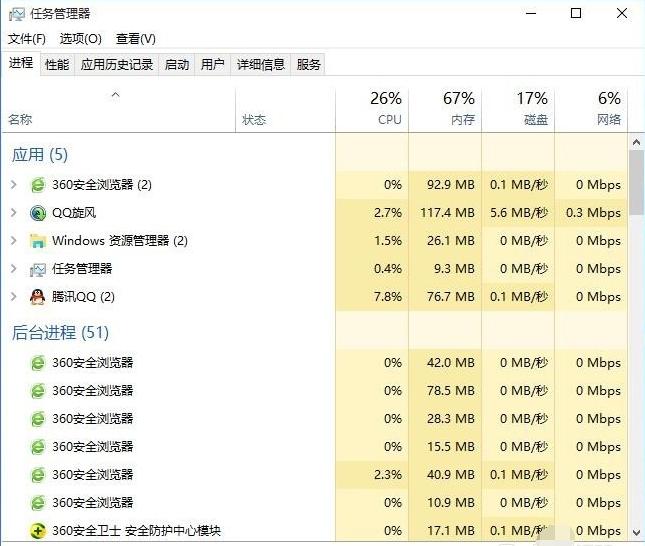 小编教你电脑内存不足怎么办