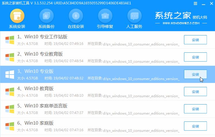 win7更新win10要怎么更新