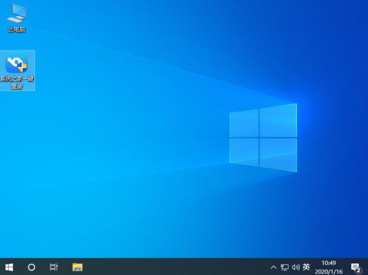 win7更新win10要怎么更新