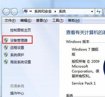 解答装显卡驱动蓝屏怎么解决