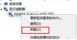 解答装显卡驱动蓝屏怎么解决