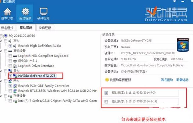解答装显卡驱动蓝屏怎么解决