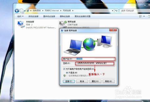 错误678,小编教你怎么解决错误678