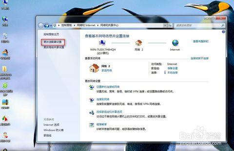 错误678,小编教你怎么解决错误678