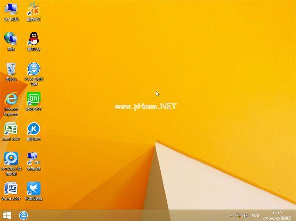 win8 64位系统之家系统下载