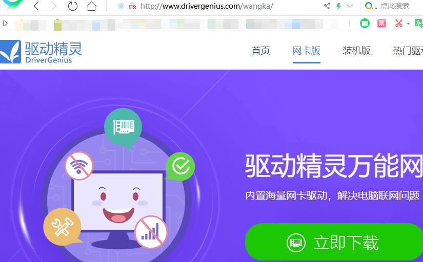 系统重装后没有声音怎么办