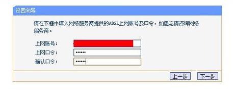 如何设置无线路由,小编教你无线路由器怎么设置wifi