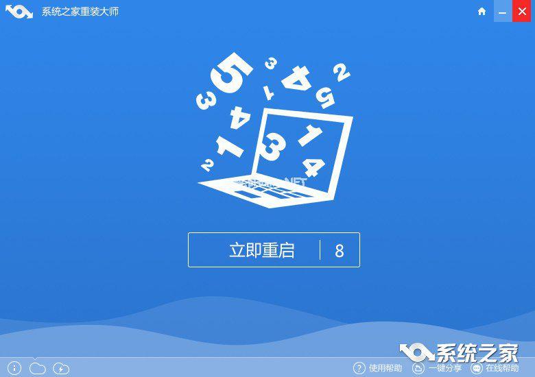 win10能用的一键重装系统方法