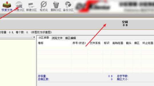 pe系统下载系统如何安装