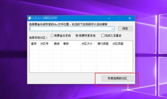 pe系统下载系统如何安装