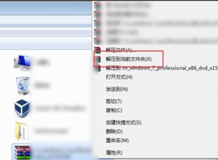 pe系统下载系统如何安装