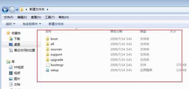 pe系统下载系统如何安装