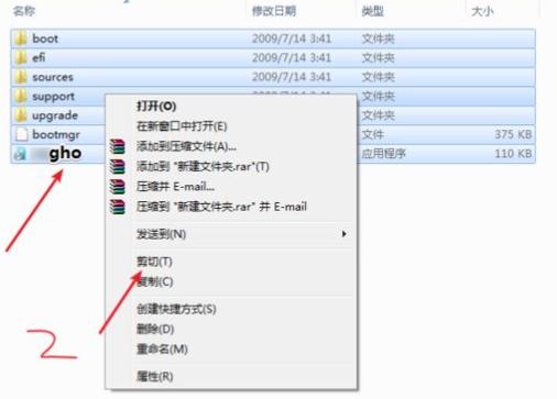 pe系统下载系统如何安装