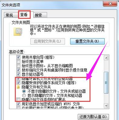 文件夹选项在哪里 教你如何打开win7文件夹选项