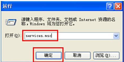设备管理器空白,小编教你win7设备管理器空白解决方法