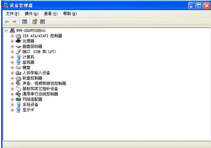 设备管理器空白,小编教你win7设备管理器空白解决方法