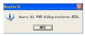 未能创建视频预览,小编教你摄像头未能创建视频预览怎么办