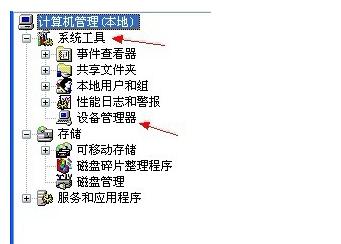 未能创建视频预览,小编教你摄像头未能创建视频预览怎么办