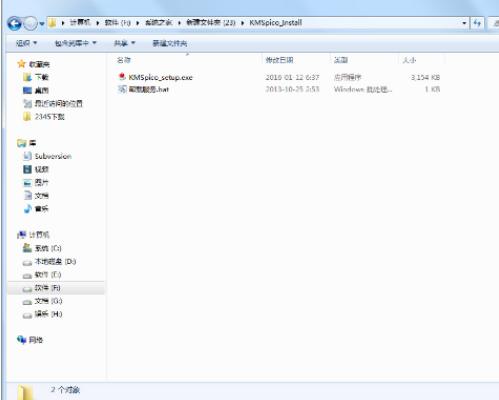 为你解答激活工具激活win10