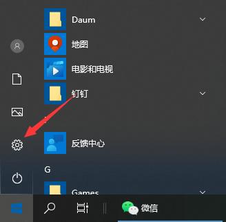 详解win10怎么升级更新系统