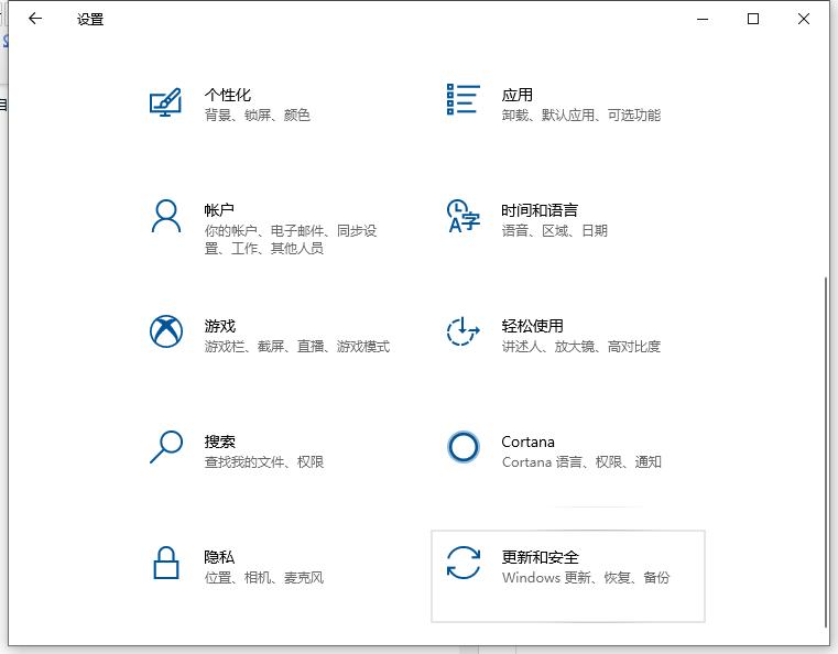 详解win10怎么升级更新系统