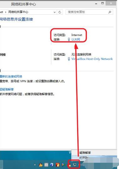 0x8007232B,小编教你win8激活错误代码0x8007232b怎么解决