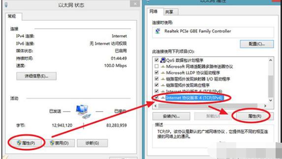 0x8007232B,小编教你win8激活错误代码0x8007232b怎么解决