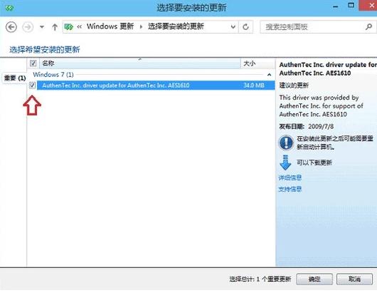 老司机教你如何升级win10