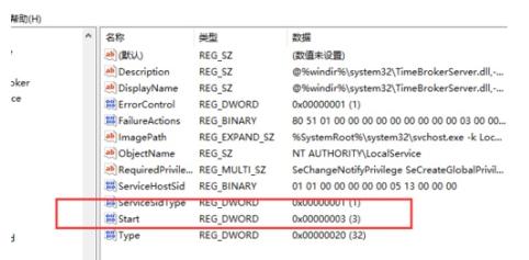 系统空闲进程,小编教你系统空闲进程占cpu高怎么办